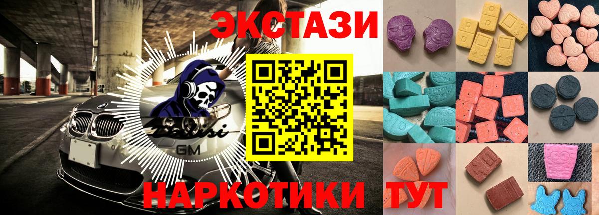 Ecstasy Cube Кувандык