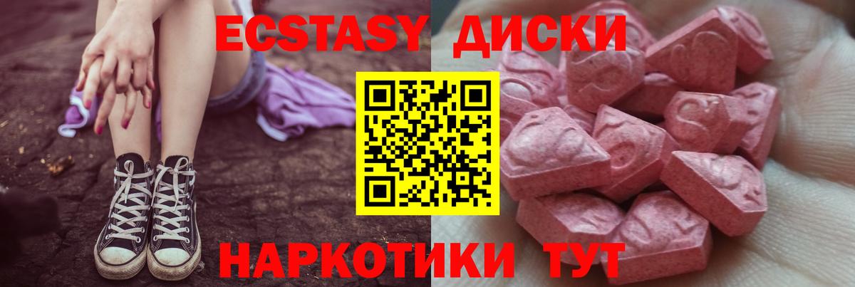 Кувандык  Экстази Punisher  Вход с VPN  дарк нет телеграм  Ecstasy Punisher 