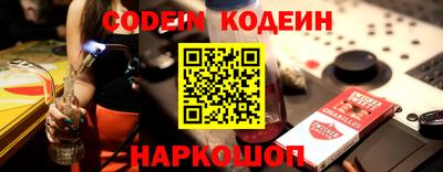 мяу мяу кристалл Изобильный