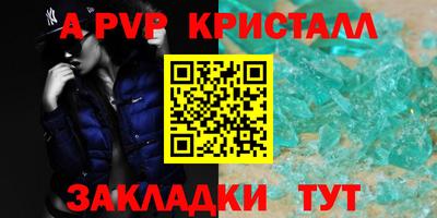 винт Заволжье