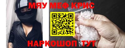 мефедрон мука Ипатово