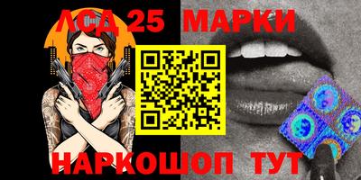 MESCALINE Ирбит