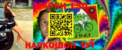 MESCALINE Ирбит