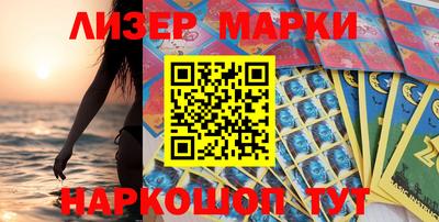 MESCALINE Ирбит