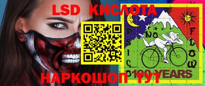 MESCALINE Ирбит