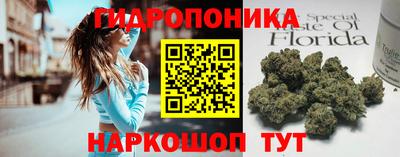 мяу мяу кристалл Изобильный