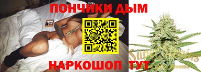 мефедрон мука Ипатово