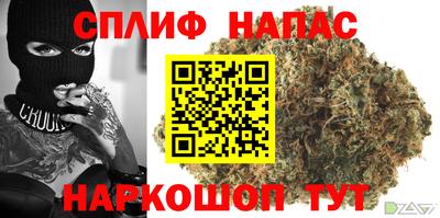 гашиш Заводоуковск