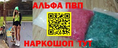 мефедрон мука Ипатово