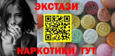 мяу мяу кристалл Изобильный