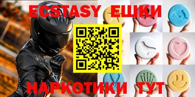 мефедрон мука Ипатово