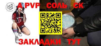 мяу мяу кристалл Изобильный