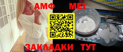 мефедрон мука Ипатово