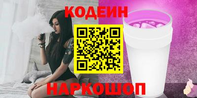 MESCALINE Ирбит