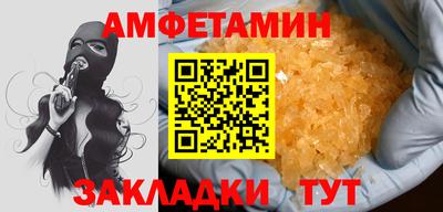 мефедрон мука Ипатово
