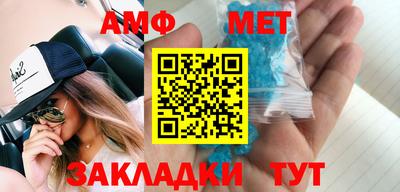 мефедрон мука Ипатово