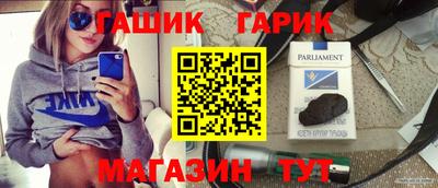 мяу мяу кристалл Изобильный