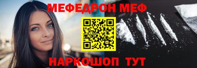 мяу мяу кристалл Изобильный