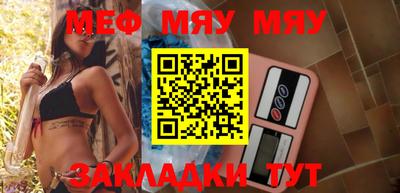 мефедрон мука Ипатово