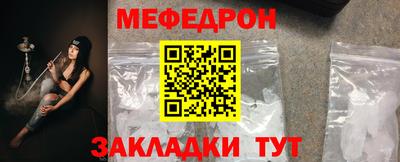 мефедрон мука Ипатово