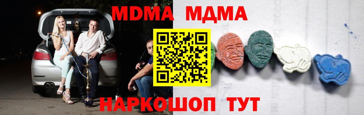 MDMA crystal Кувандык