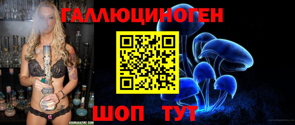 Псилоцибиновые грибы ЛСД  Псилоцибиновые грибы мицелий  Вход с VPN  Кувандык 