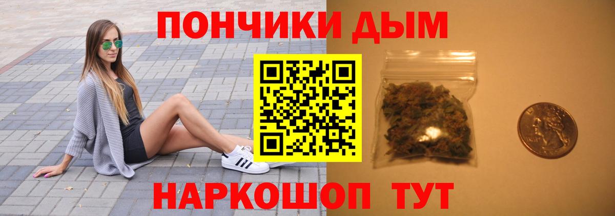 Конопля White Widow  Бошки марихуана MAZAR  Кувандык  Вход с VPN  Каннабис сатива 